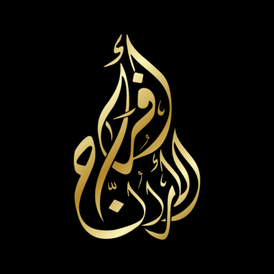 قصر اللؤلؤة للاحتفالات